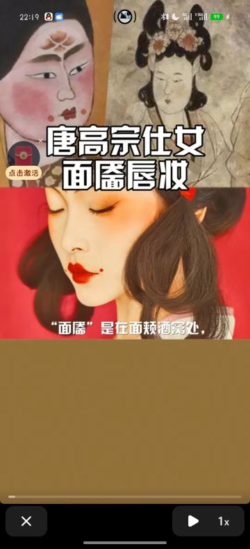 关于新神明妆造服饰的讨论