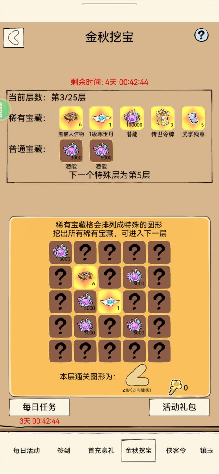 这对吗,我就纳闷了。截图