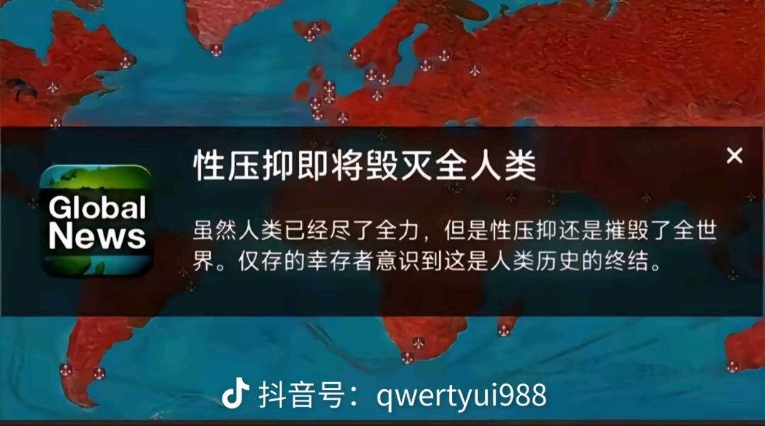 还有王法吗? 3