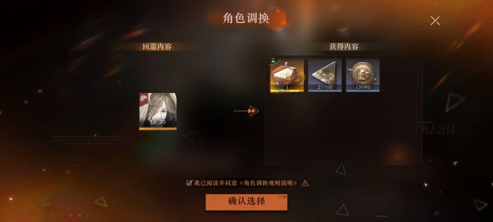 再见了葛小弟感谢你这些天来的戏份截图