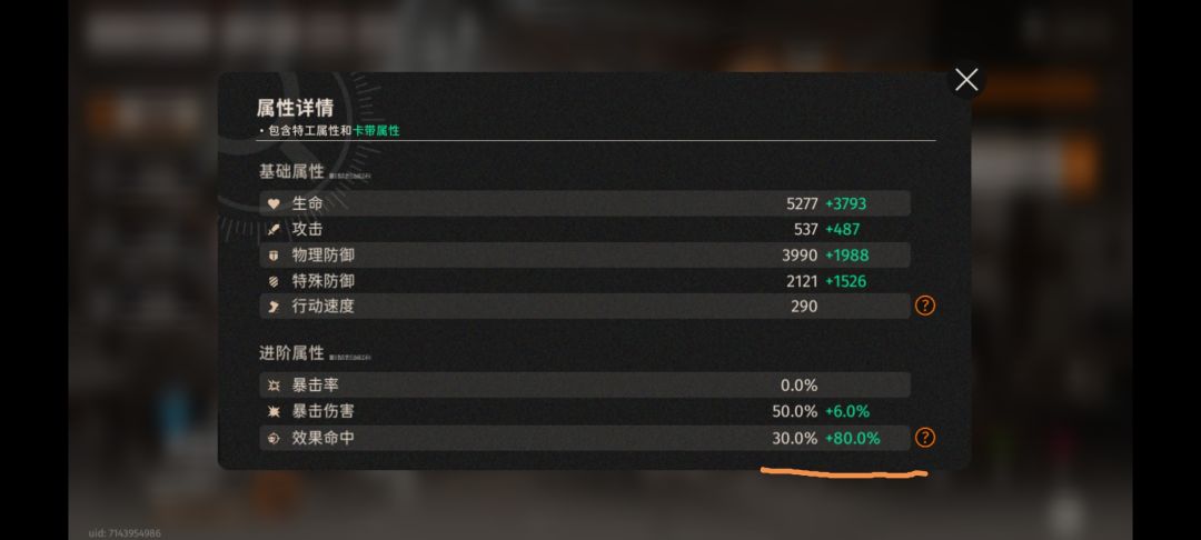 22,千秋能打三星 2