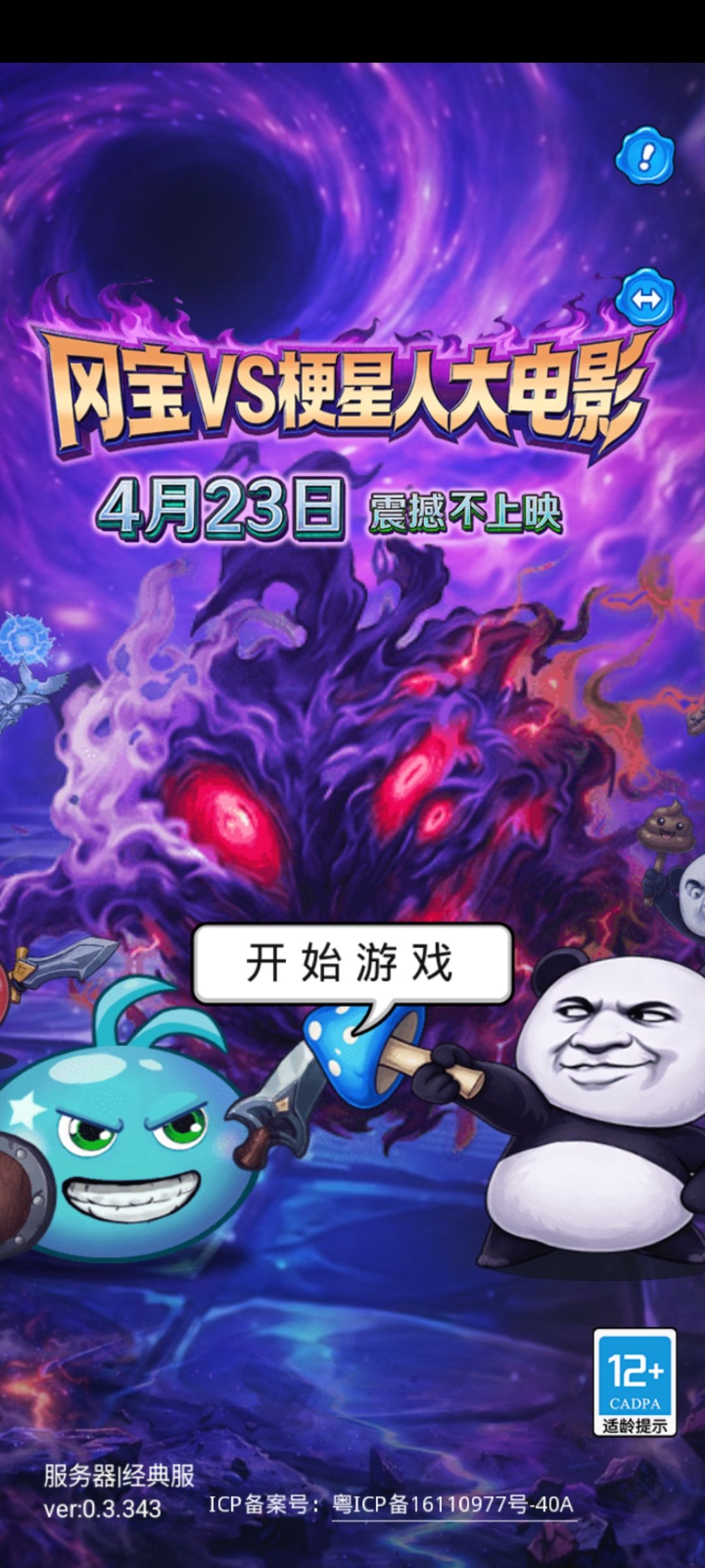 哎呦~你干嘛~ 1