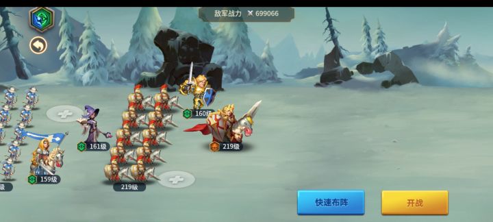 关于英雄强度截图