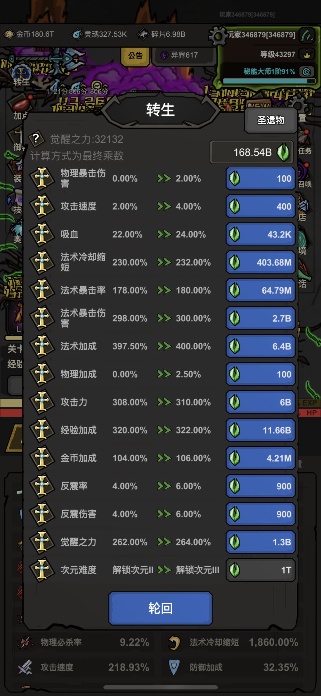 动态图片 5