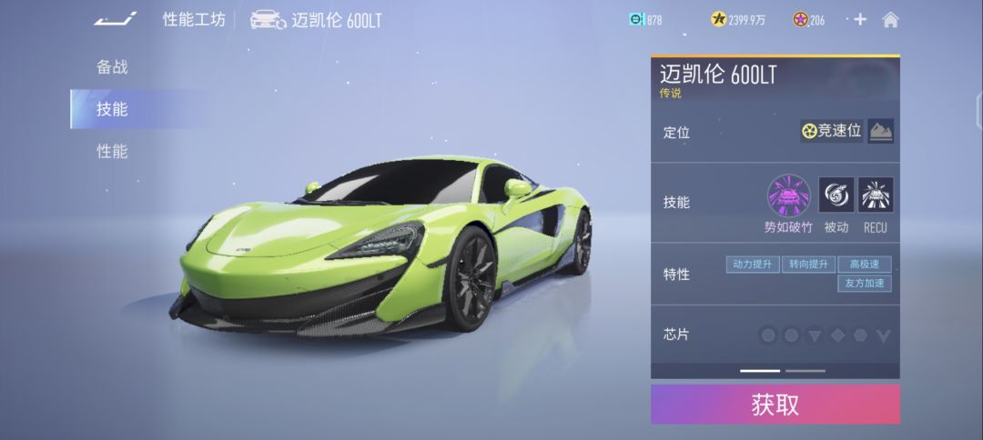 回归直接给我车卡没了 2