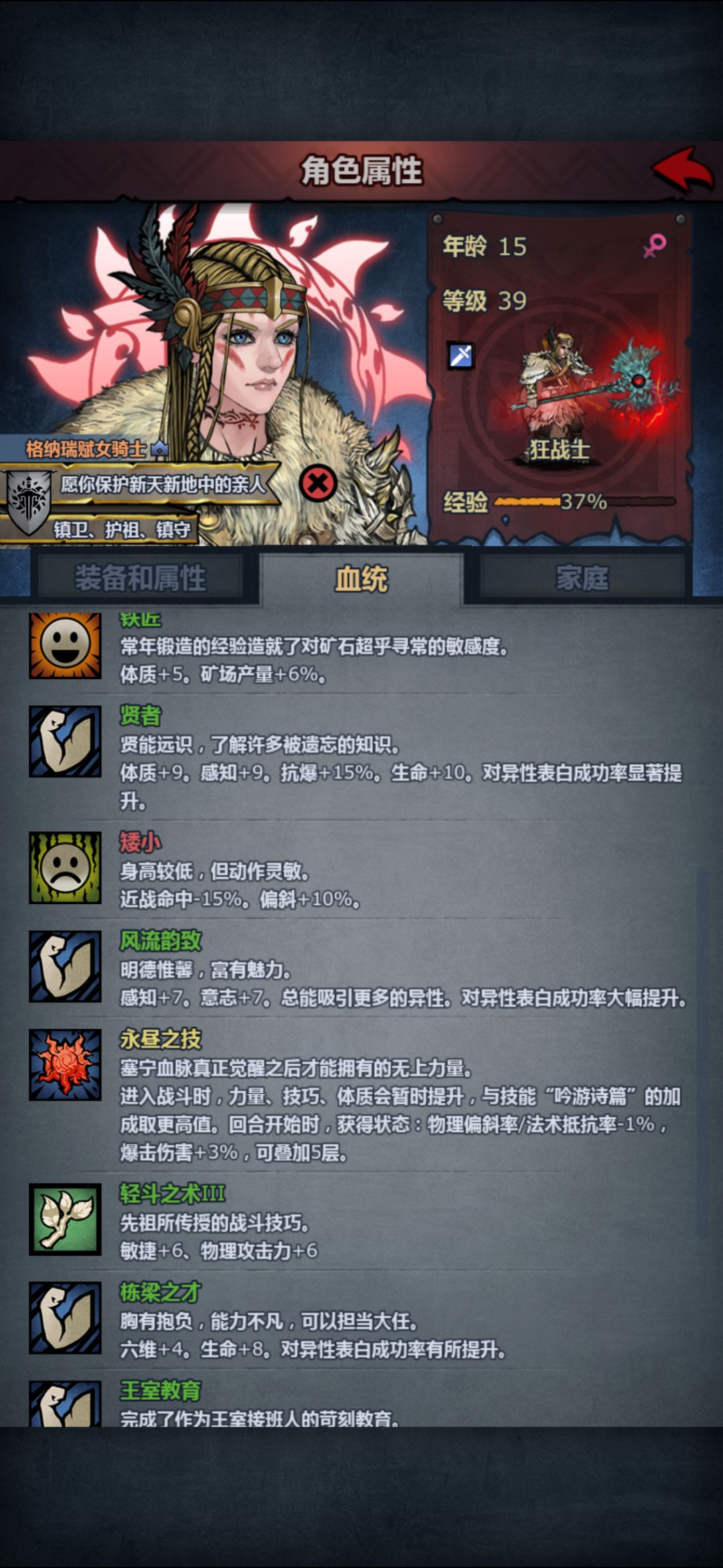 这个能玩吗? 2