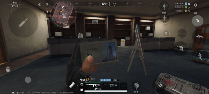 我这是唐人号吗?截图