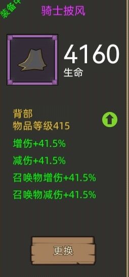 异世界9.21测试报告 2