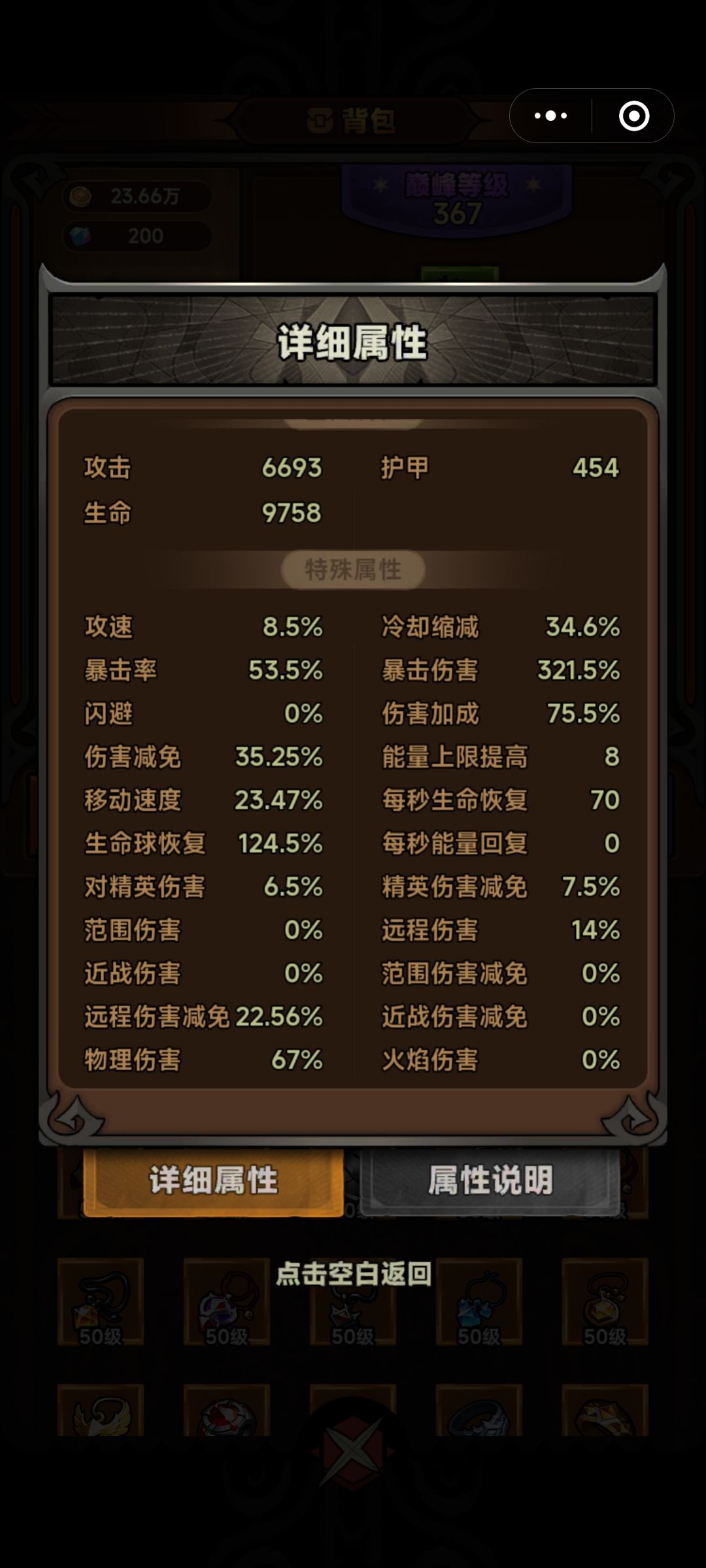 毕业 1