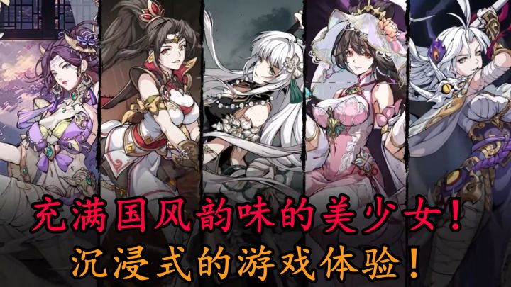 饱含国风韵味的美女!高质量的国漫画风!还不体验一下!截图