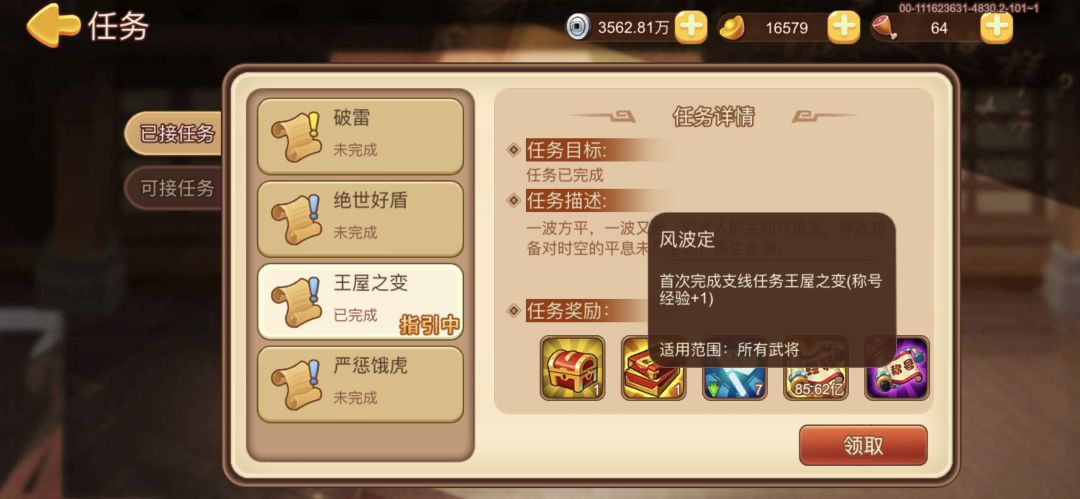 动态图片 2