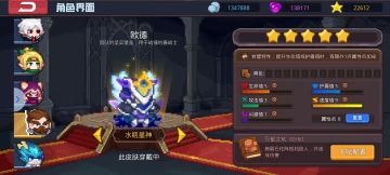 最强33卡皮攻略