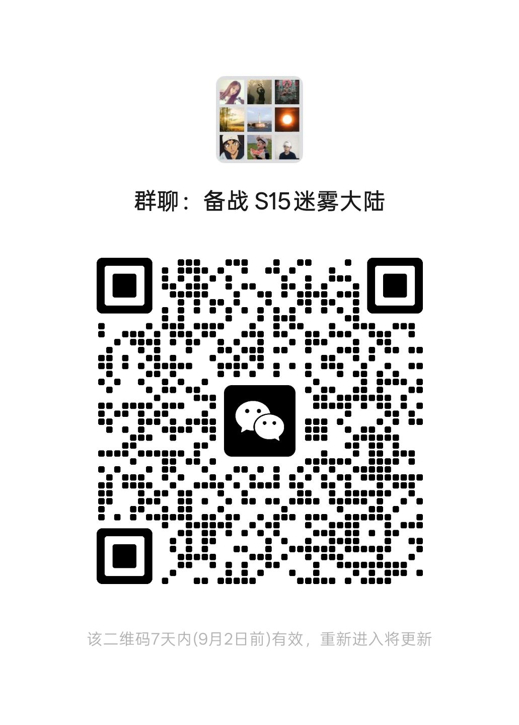 备战 1