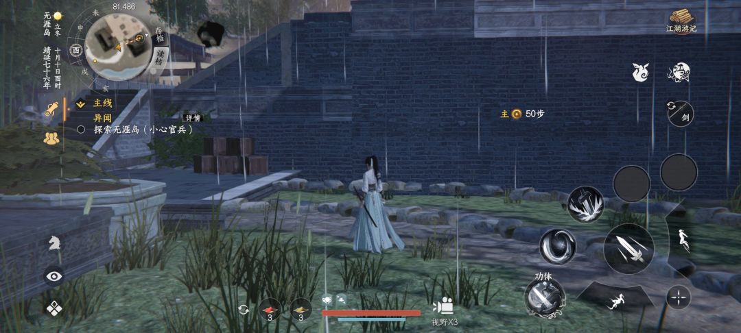 胖子,请等等你的女线子民吧!!!! 3