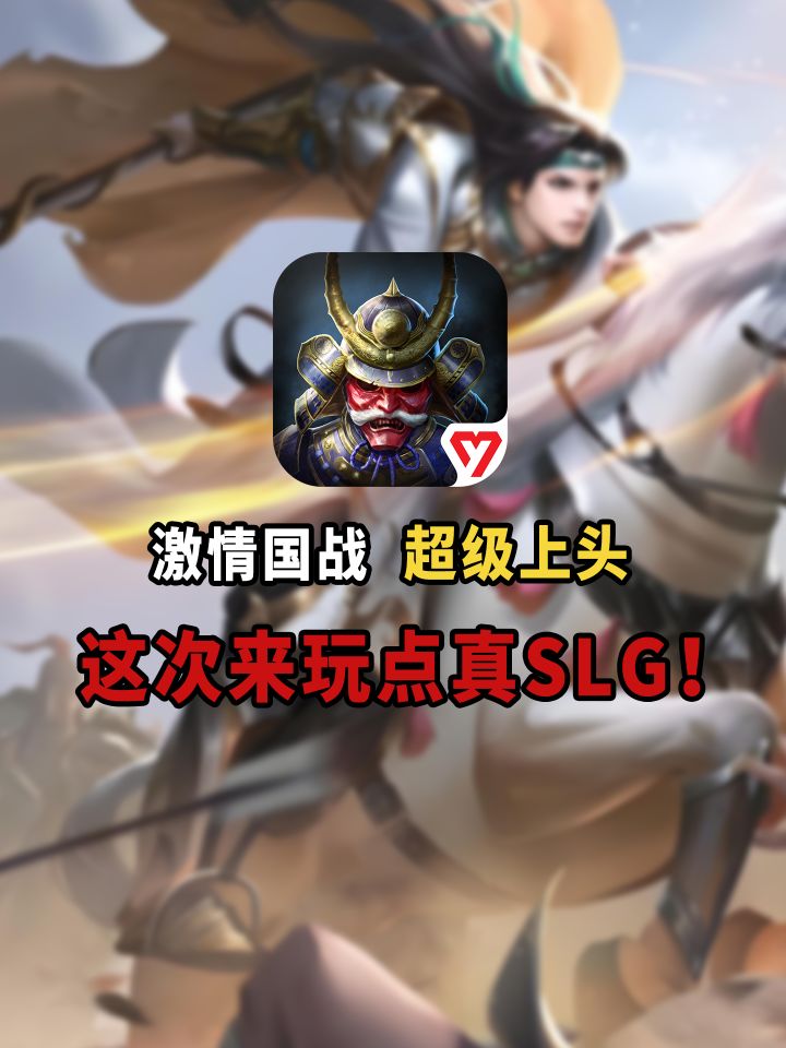推荐款实时操控的slg游戏!截图