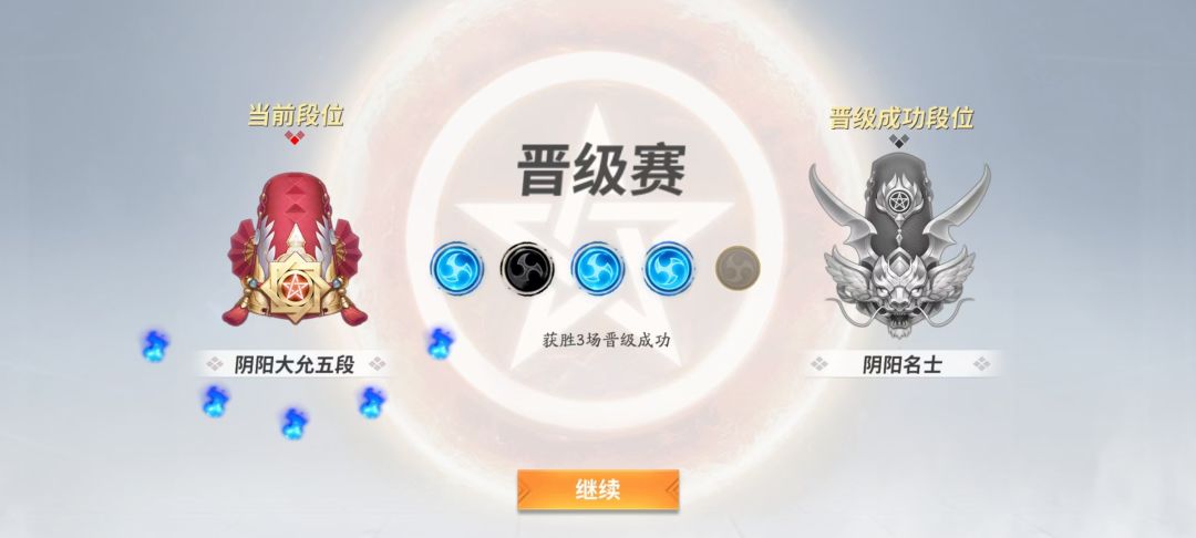 名仕回归找队友 杀生丸人柱力 回归打打段 有没有人一起 1