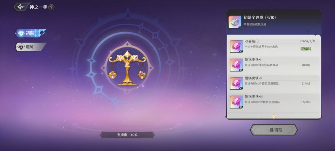 第一次双黄的含金量就这么高吗 2
