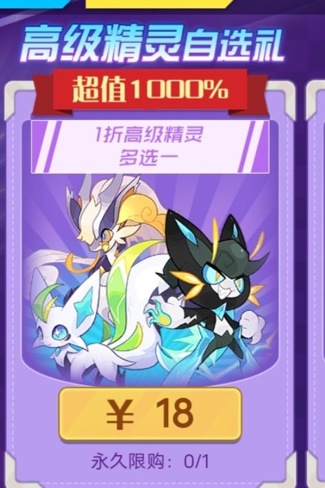 这个选什么? 1