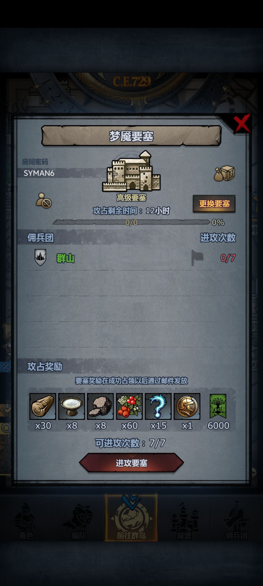 周车,有没有佬能帮帮孩子 2