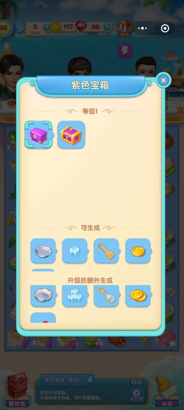 【攻略】新手必看，箱子不要直接开