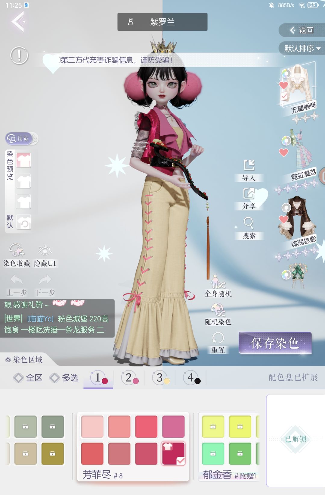 啊,看得出我有多纠结吗 3