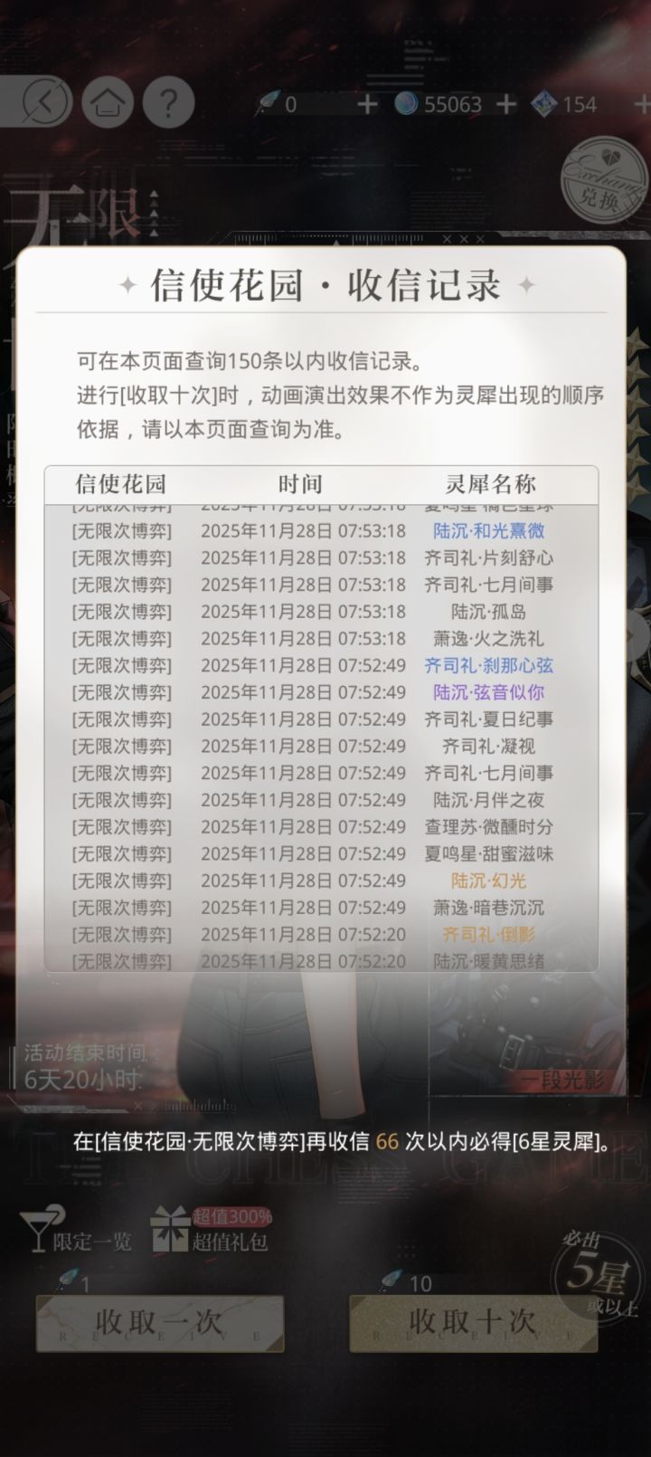 吸吸吸 o(*≧▽≦)ツ ~ ┴┴截图