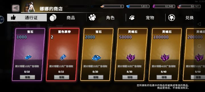 牛逼截图