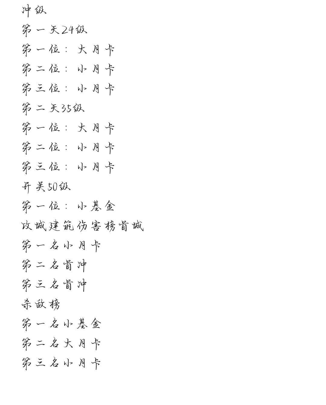 大秦帝国新区 2