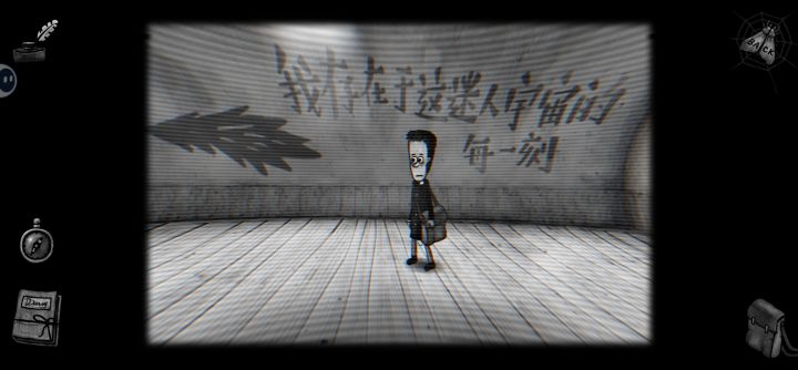 全成就成功通关啦截图