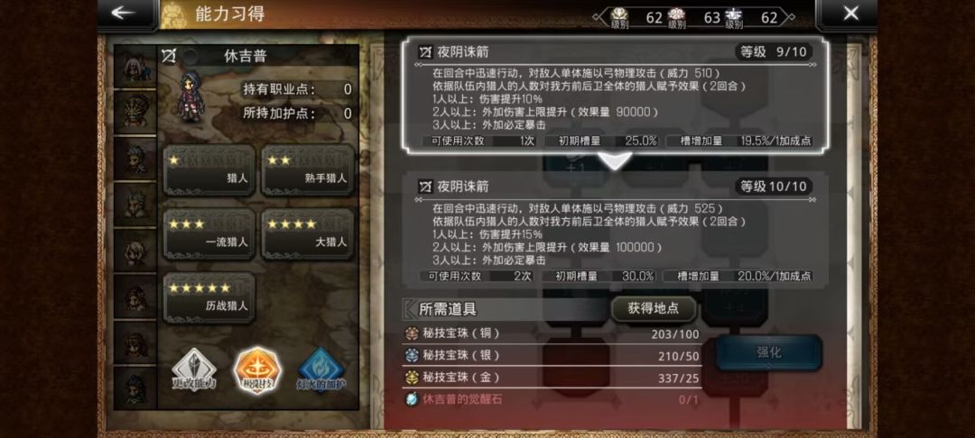 老巴群里群友出的极其逆天bug 2