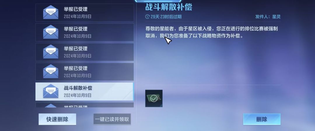 科技强国 1