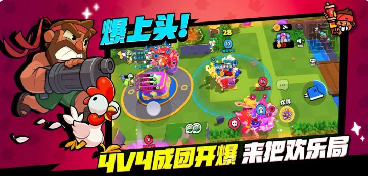 4分钟一局,碎片时间战神诞生!截图