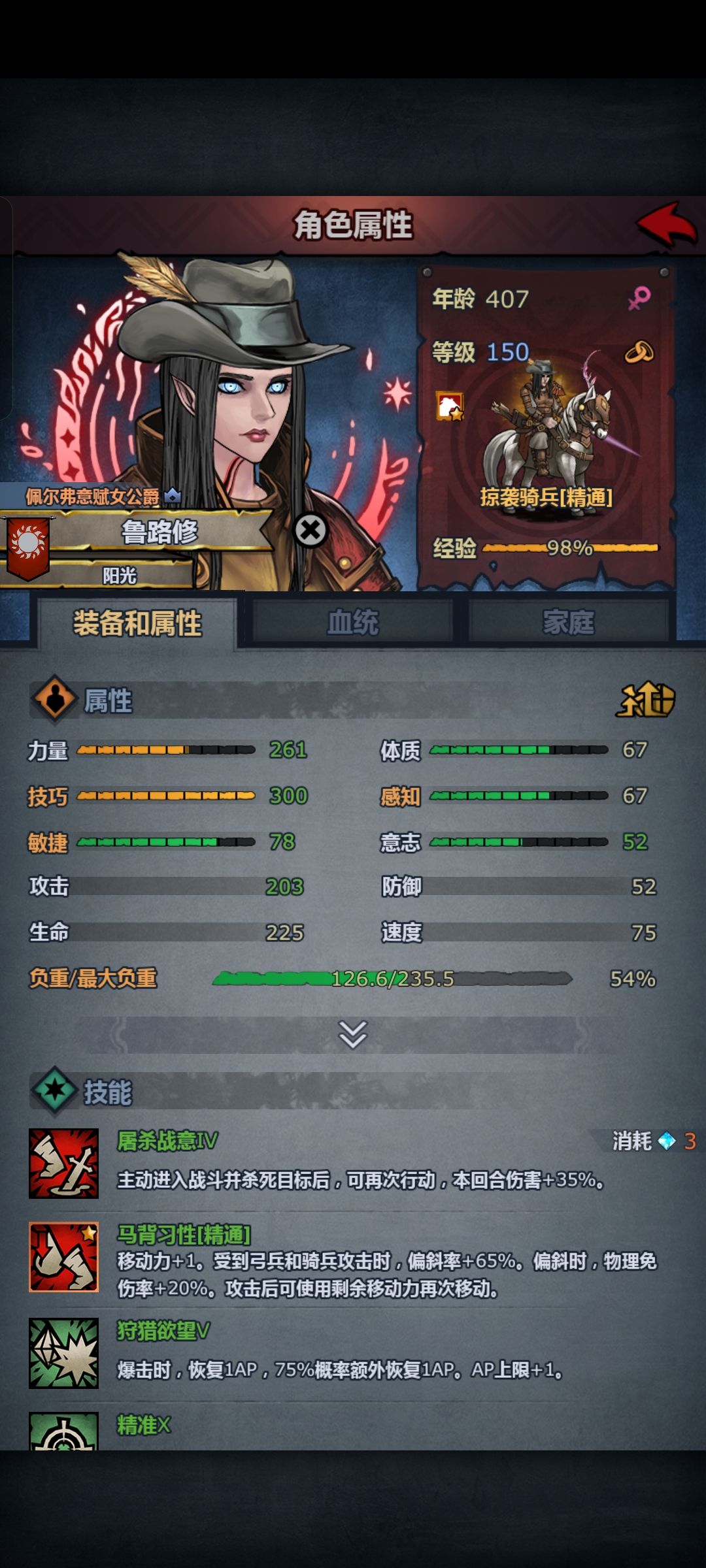 纪念一下 1
