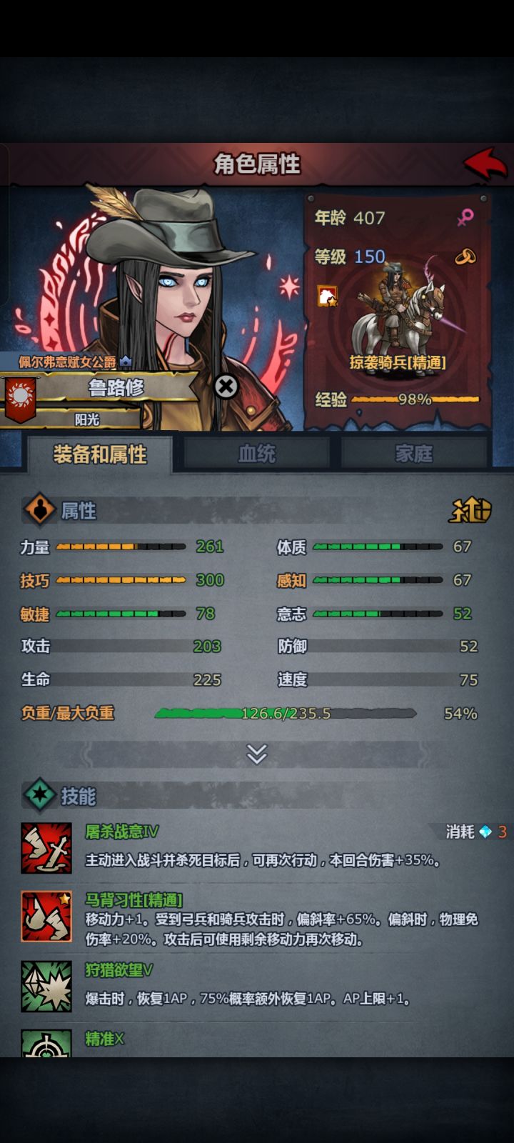 纪念一下截图