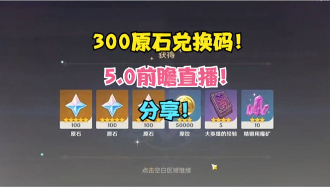 video-4341357