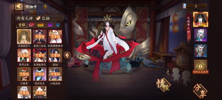 欧了又好像没欧截图