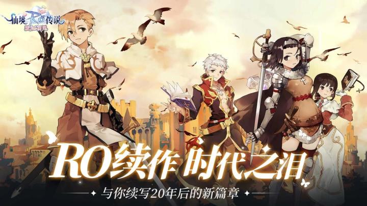 法师最强宠物测评:巴风特僵尸姐姐藤曼 仙境传说重生截图