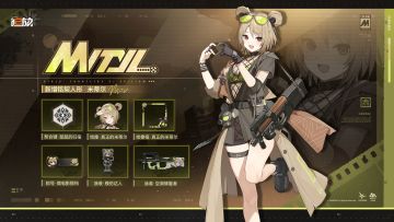 ✦铭契人形新增✦