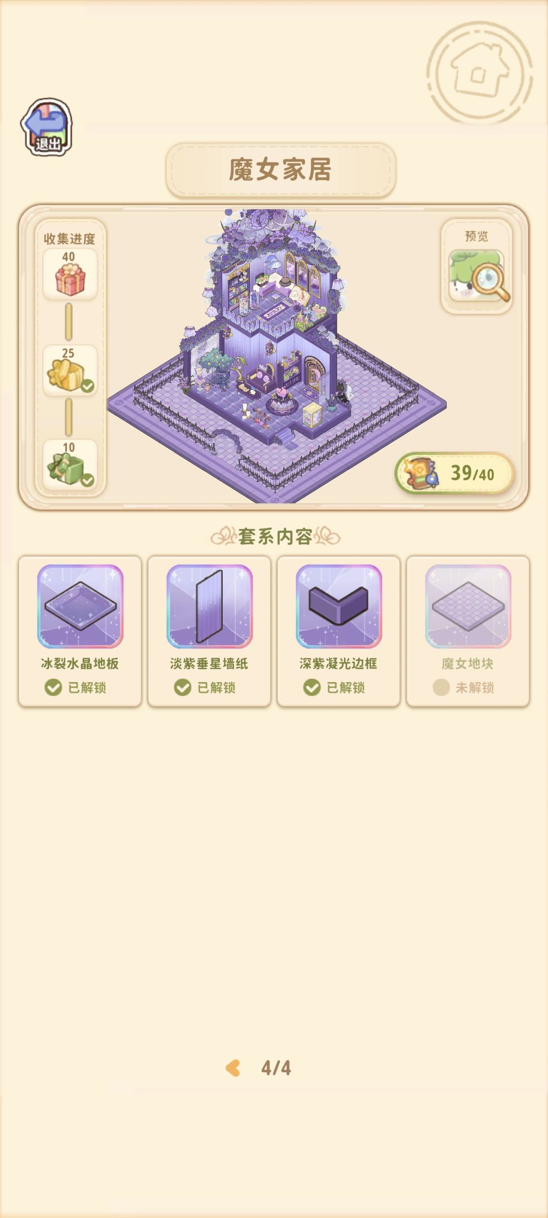 求助 1