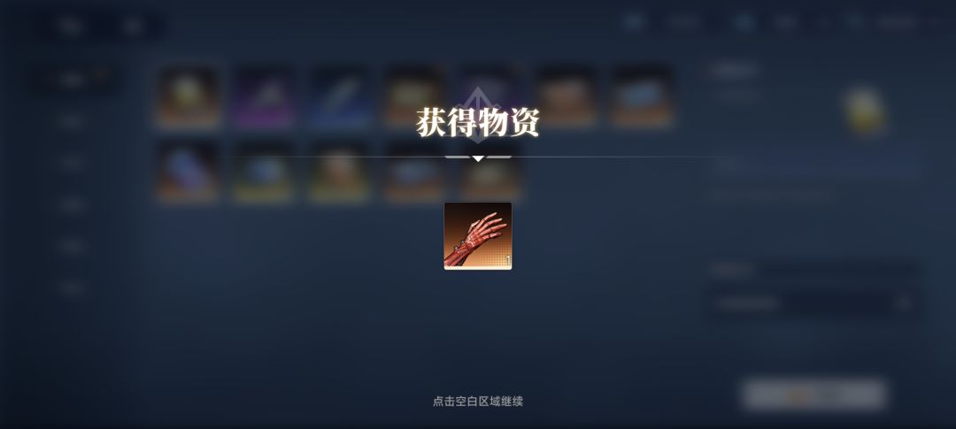 随机源械出货 2