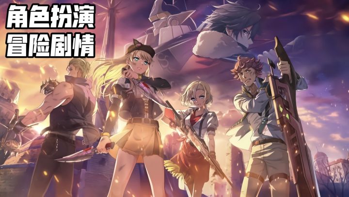 北境战役全剧情补完,这才是轨迹正统续作该有的样子截图