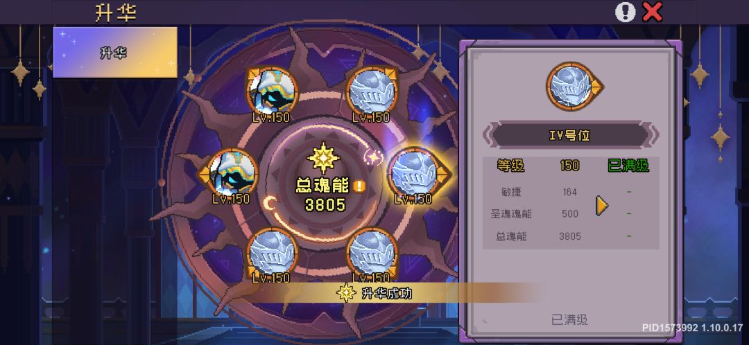 🌟历史性的一刻🌟 1