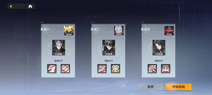 你游单挑最无敌的三个男人截图