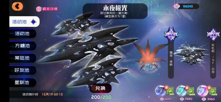 怎么个事截图