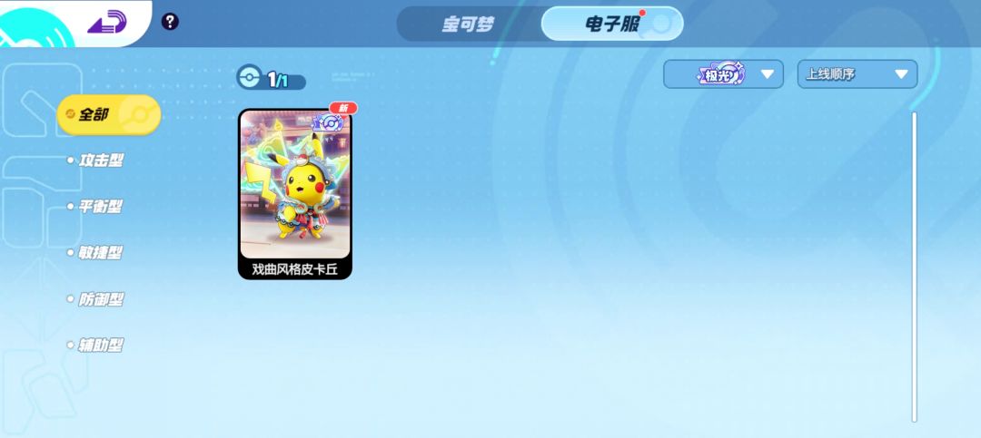 这对吗 1