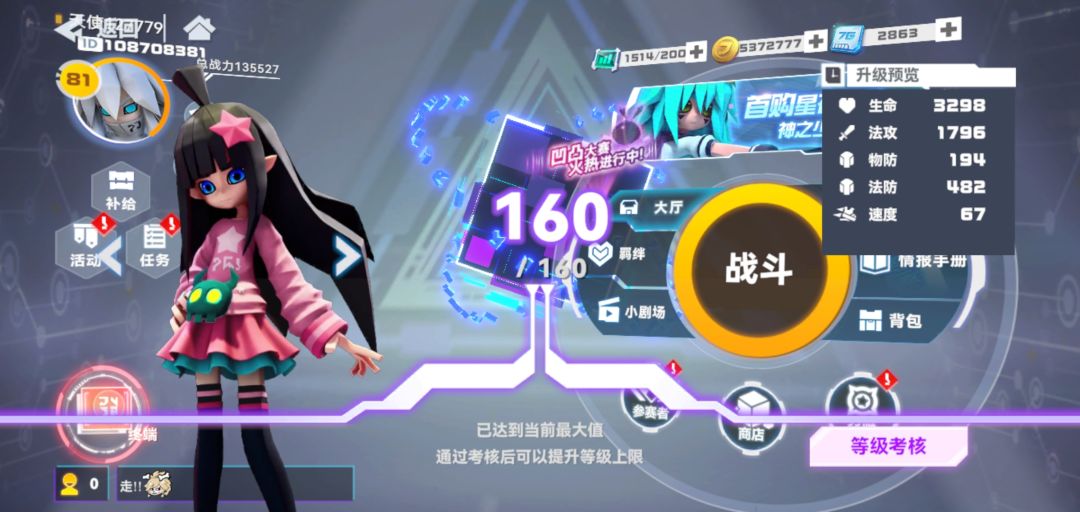 动态图片 5