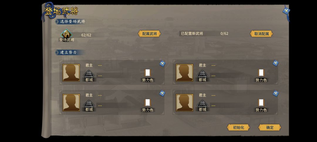 为什么登陆新武将局内总是没有 3