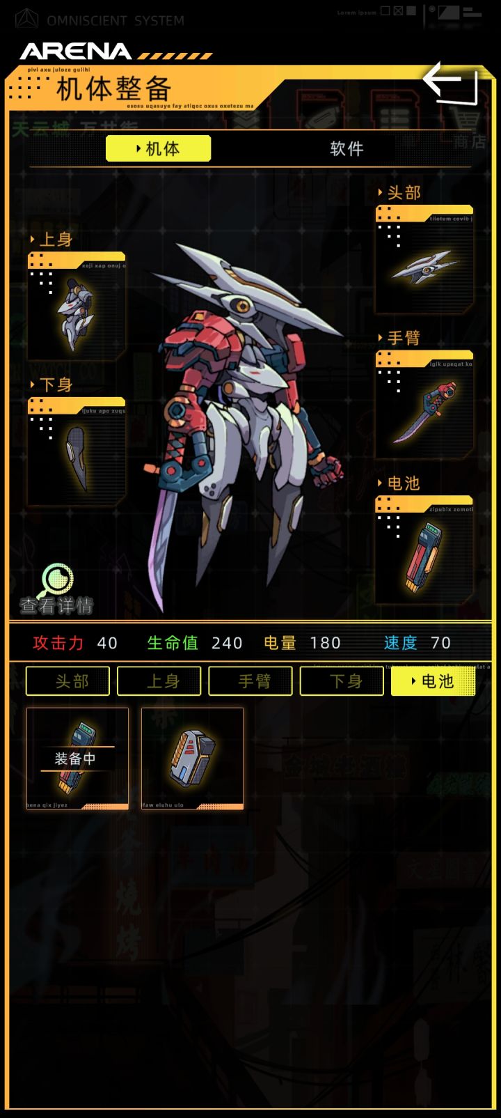 这是正常吗截图