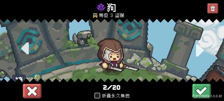 名字咋改截图