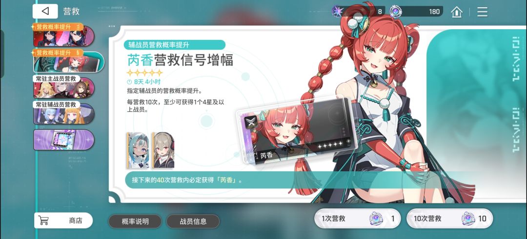 还是玩不懂,深渊打不满咋办哇😯 3